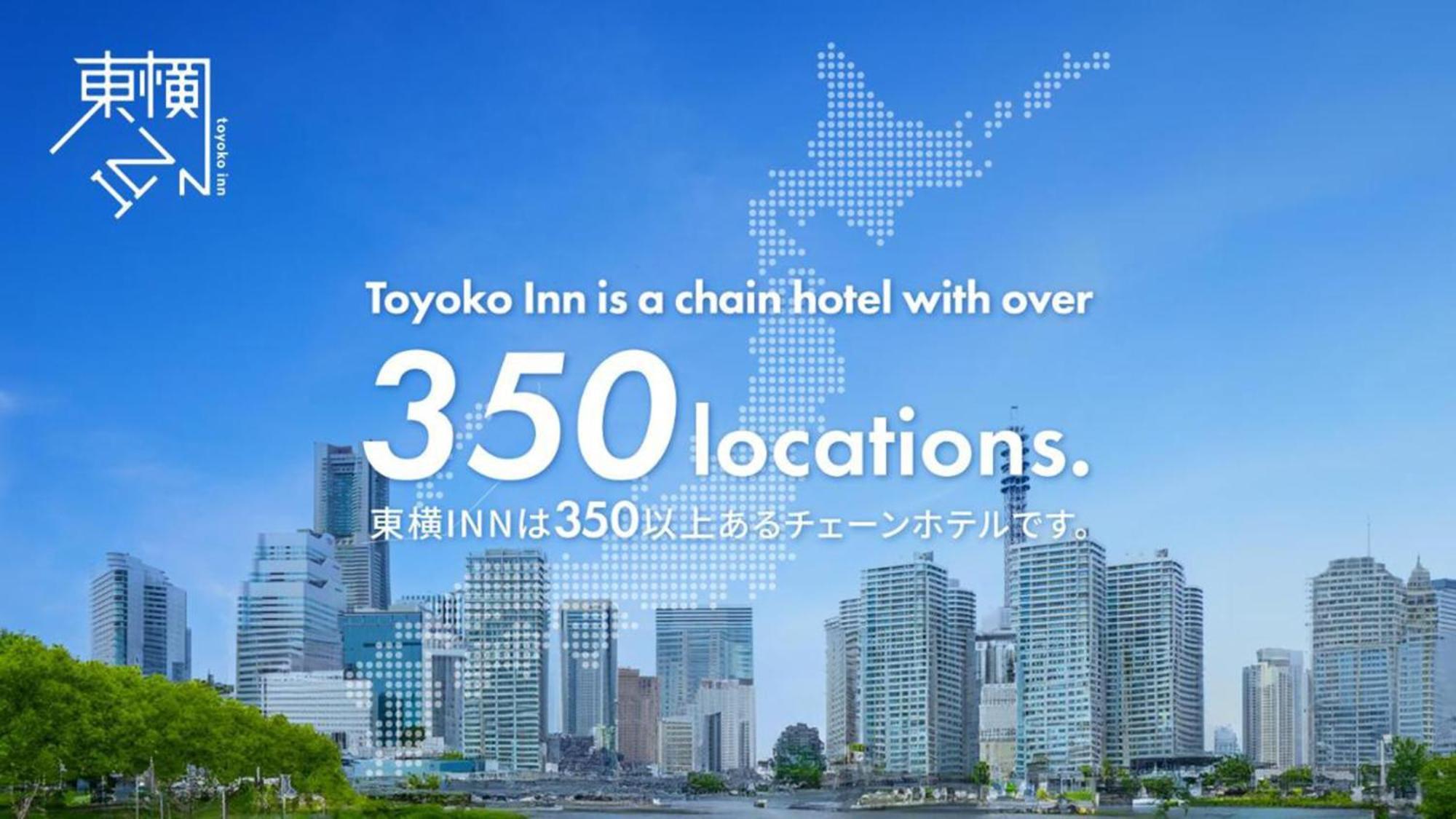 Toyoko Inn Shin-Yamaguchi-Eki Shinkansen-Guchi Exteriör bild
