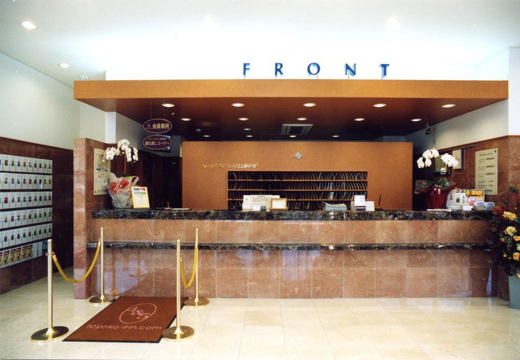 Toyoko Inn Shin-Yamaguchi-Eki Shinkansen-Guchi Exteriör bild